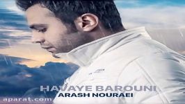 Arash Nouraei  Havaye Barouni آرش نورایی  هوای بارونی 