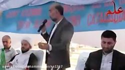 الشن خزر نصیحت اذری