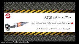 سنگ فرز 66553376 #سنگ مستقیم