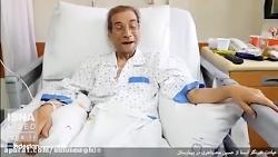 آخرین فیلم منتشر شده حسین محب اهری در بیمارستان