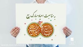 موشن گرافی  آژانس تبلیغاتی ققنوسنو شو نو