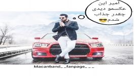 دعوای رهام امیر سر عکس هاشون ... خخ