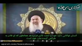 امام جمعه بغداد سلطه استعمار بر فضای مجازی می گوید