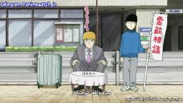 انیمه موب سایکو 100 فصل دوم Mob Psycho 100 II قسمت 2 زیرنویس فارسی