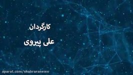 ملت عشق قسمت 22 ویژه مهاجران افغانستانی