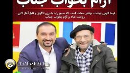 گزارش کامل درباره درگذشت حسین محب اهری ،مراسم واکنش هنرمندان