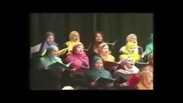 samat choir گروه کر صمات