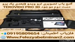 فلزیاب ترو ویدو پک کامل پرو دست دوم موجود 09195809654 فلزیاب اطمینان Terovido 3d