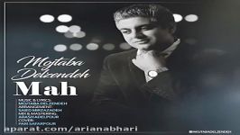 Mojtaba Delzendeh  Mah مجتبی دل زنده  ماه 