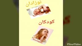 تحمل کدومشون سخت تره ؟