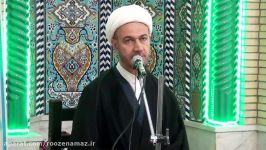 جلسه هفتم درس اخلاق  شرح زیارت امین الله قسمت اول