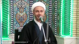 جلسه هفتم درس اخلاق  شرح زیارت امین الله قسمت دوم