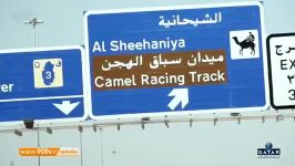 مسابقه شترسواری بازیکنان پاری سن ژرمن در قطر