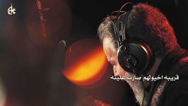 «لو نویت» نوحه جدید باسم کربلایی برای حضرت زینب