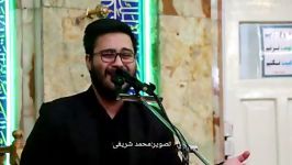 مداح محسن صفا بخش ایام فاطمیه مرکزی