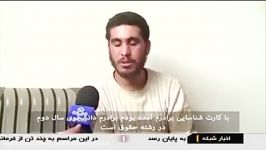 آرزوی داعشی برای منفجر کردن خود