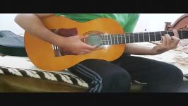 اجرای زیبای اهنگ سنگ صبور چاوشی گیتار