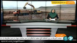 اجرا تکمیل طرح های آبخیزداری در خور بیابانک در استان اصفهان