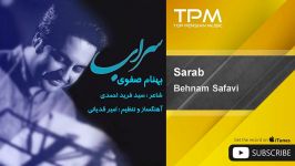 Behnam Safavi  Sarab بهنام صفوی  سراب 