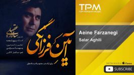 Salar Aghili  Aeine Farzanegi سالار عقیلی  ایین فرزانگی 