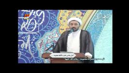 تفسیر جزء پنجم قرآن کریم حرم حضرت معصومه س