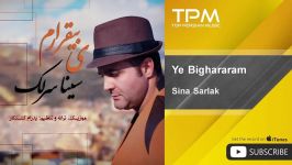 Sina Sarlak  Ye Bighararam سینا سرلک  یه بیقرارم 