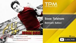 Behnam Safavi  Sooe Tafahom بهنام صفوی  سوء تفاهم 