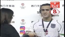 مقام سومی تیم ملی فوتبال ایران در جام ملتهای آسیا ۲۰۰۴ چین