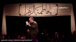حوریه سوخت در آتش  حاج محمود کریمی