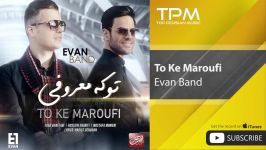 Evan Band   To ke Maroufi اهنگ جدید ایوان بند   تو معروفی