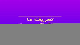 چگونه فرزندانی موفق تربیت کنیم