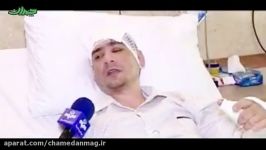 صحبت های تنها بازمانده حادثه سقوط هواپیمای باری ارتش در کرج
