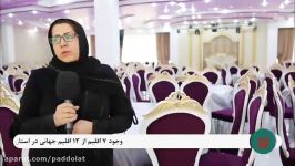 ساخت هتل های اقامتی در استان گلستان