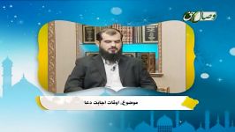 اوقات اجابت دعا