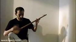نوازندگی دو تار استاد بابک راحتی شماره 1  شمال خراسان