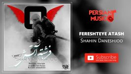 Shahin Daneshjoo  Fereshteye Atash شاهین دانشجو  فرشته آتش