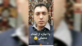 گریه کردن سینا برای برد تیم ملی زدن دو گل به ویتنام