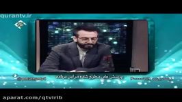 سوالات مطرح شده در برنامه پرسمان 27 دی