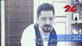 هفتمین رویداد تعاملی آموزشی فناوری های مالی  فیناپ