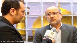 گفتگو محمدرضا حیدری رییس شورای شهر مشهد در نمایشگاه لوازم خانگی مشهد