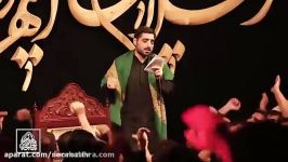 حاج سید مجید بنی فاطمه  اسم تو می بارد نفس باران