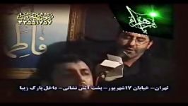 madahiمداحی مداحی حاجی محمدرضاطاهری ایام فاطمیه