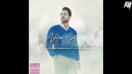 Ashkan Abdi  Pare Parvaz 2019 اشکان عبدی  پر پرواز