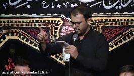 شب پنجم محرم 1397  سنگین  کارت اینه داری دل منو می بری