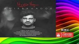 Amirbahador  Chete Divooneh  امير بهادر  چته ديوونه