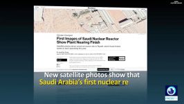 اولین تصاویر صنایع هسته ای عربستان  حرکت شاهزاده ها به سوی بمب اتم؟