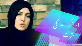Terbiyat olad Upbringing of a child Islamic lifestyles Shia Scholar Zakia Najafi