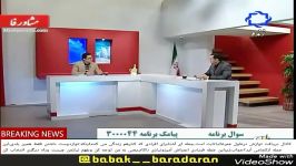 11 کانال دریافت نوازش درطول عمرغالباثابت.جملهتواز دوست داشتن فقط همین بلدی