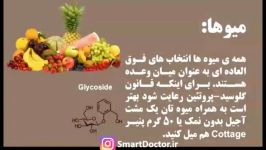 پنج روش لاغری بدون تحمل گرسنگی