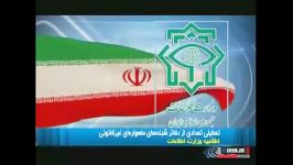 تعطیلی دفاتر شبکه های ماهواره ای تفرقه افکن  گزارش 2030